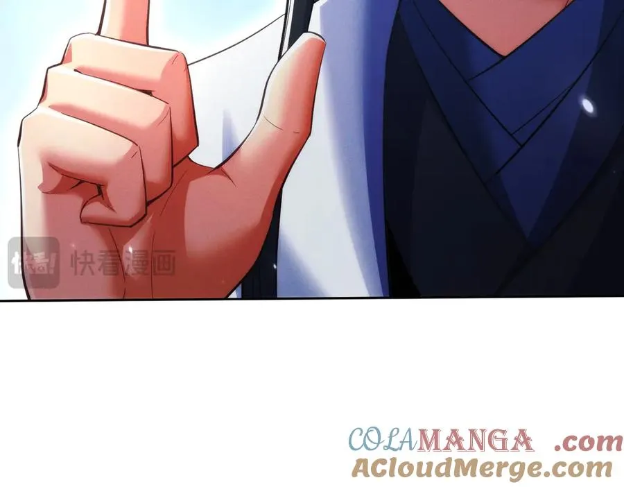 第20话 跟师姐私奔！ 第69页