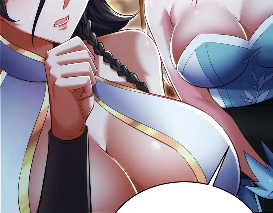 第20话 跟师姐私奔！ 第75页