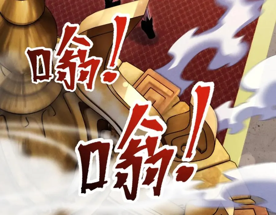 第20话 跟师姐私奔！ 第102页