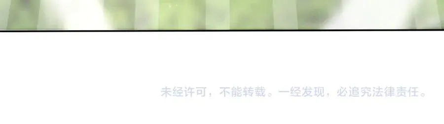 第20话 跟师姐私奔！ 第138页