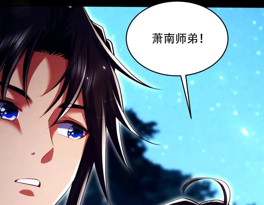 第21话 多牛的阵法，都无效？ 第55页