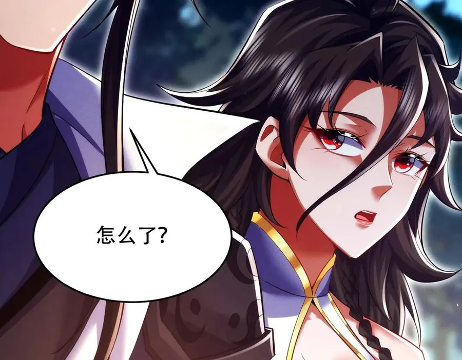第21话 多牛的阵法，都无效？ 第56页