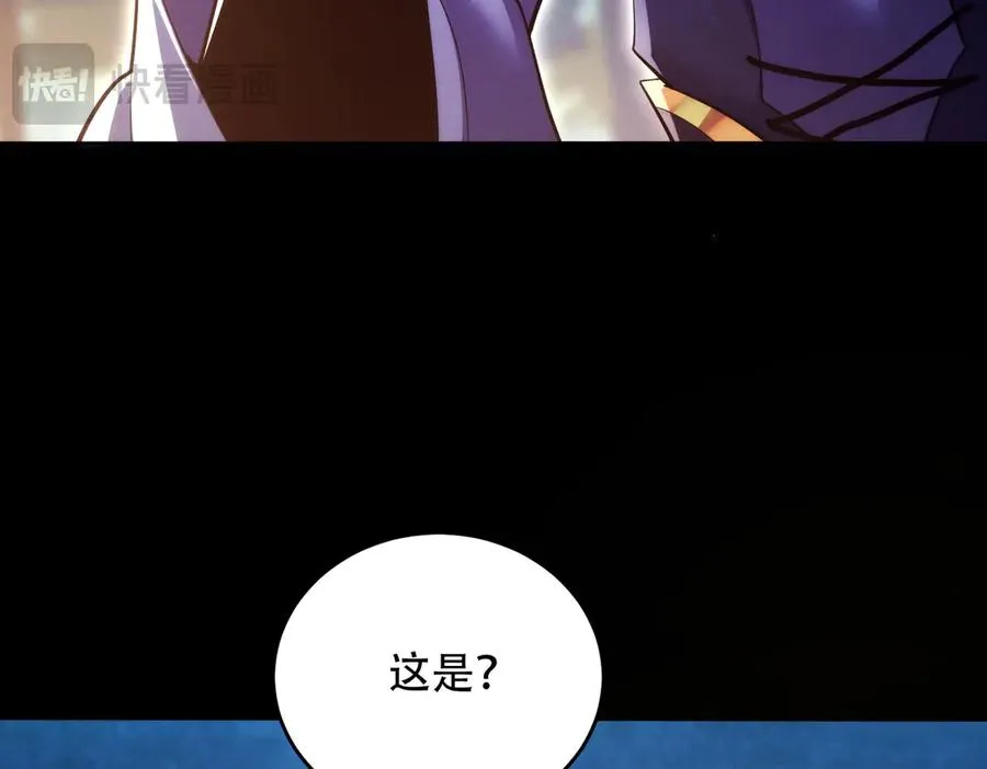 第21话 多牛的阵法，都无效？ 第60页