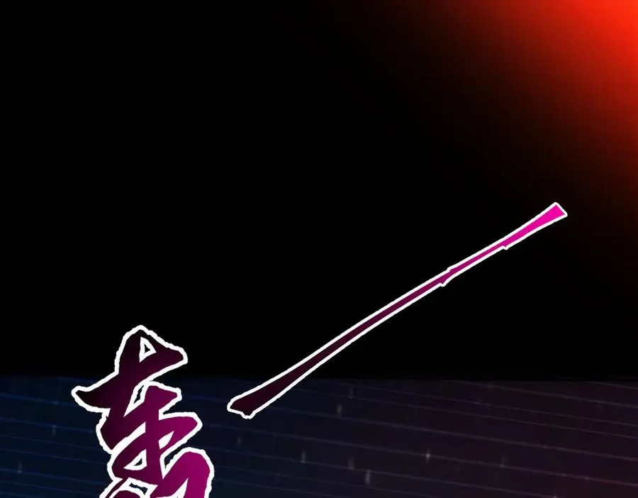 第21话 多牛的阵法，都无效？ 第94页