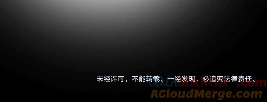 第21话 多牛的阵法，都无效？ 第161页
