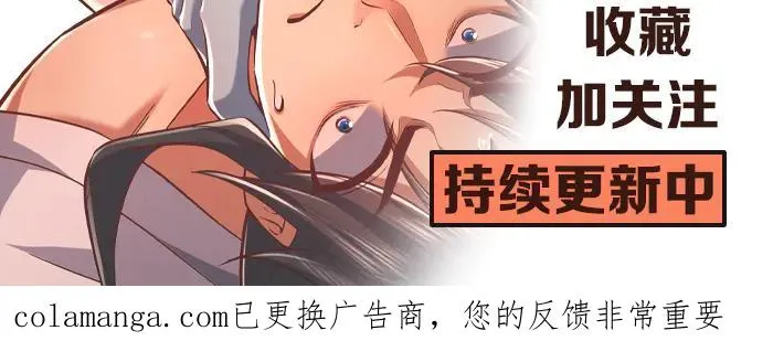 第21话 多牛的阵法，都无效？ 第164页