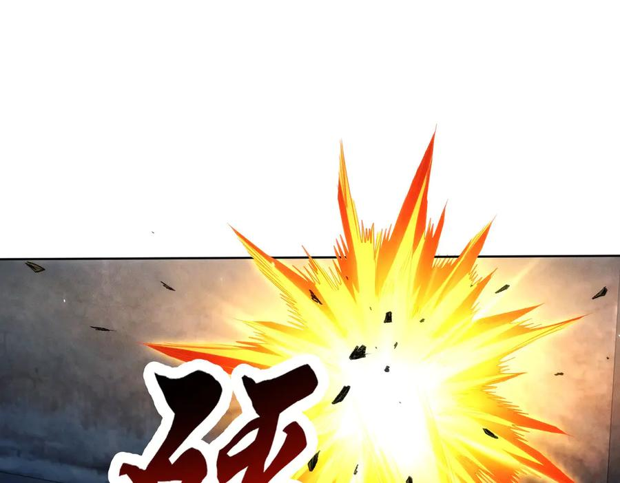 第22话 散修盟会 第70页