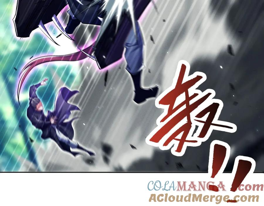 第22话 散修盟会 第109页