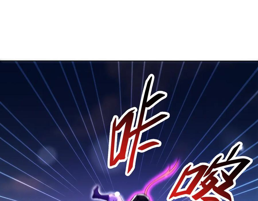 第22话 散修盟会 第111页