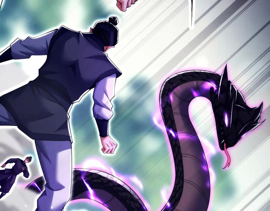 第22话 散修盟会 第116页