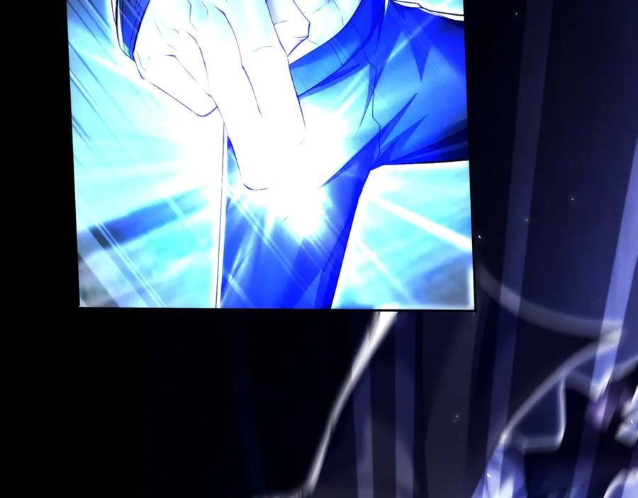 第22话 散修盟会 第119页