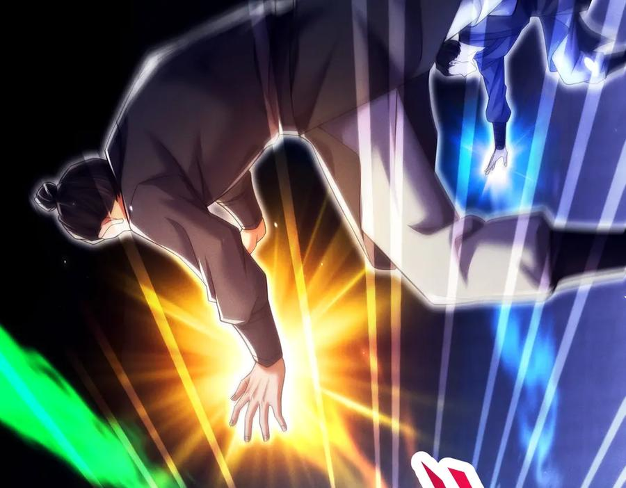 第22话 散修盟会 第120页