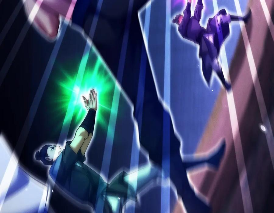 第22话 散修盟会 第123页