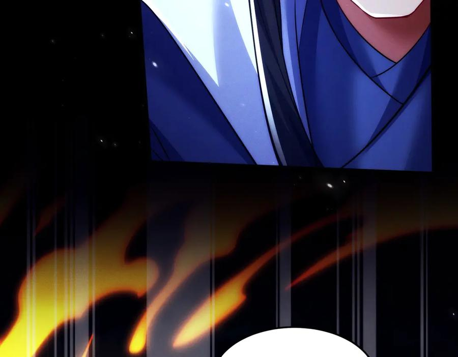 第22话 散修盟会 第126页