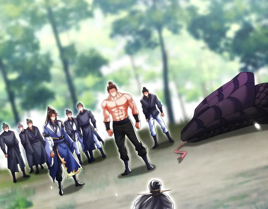 第22话 散修盟会 第143页