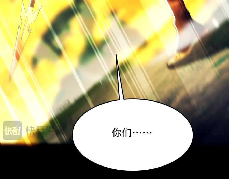 第23话 奇葩的要求 第36页