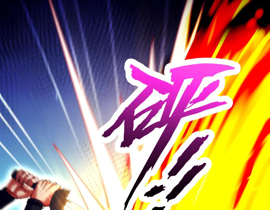 第23话 奇葩的要求 第43页