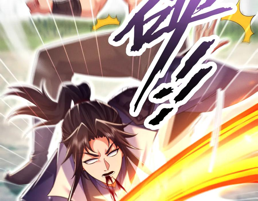 第23话 奇葩的要求 第52页