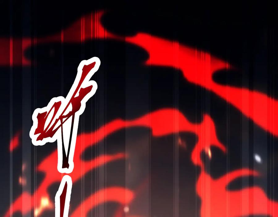 第23话 奇葩的要求 第90页