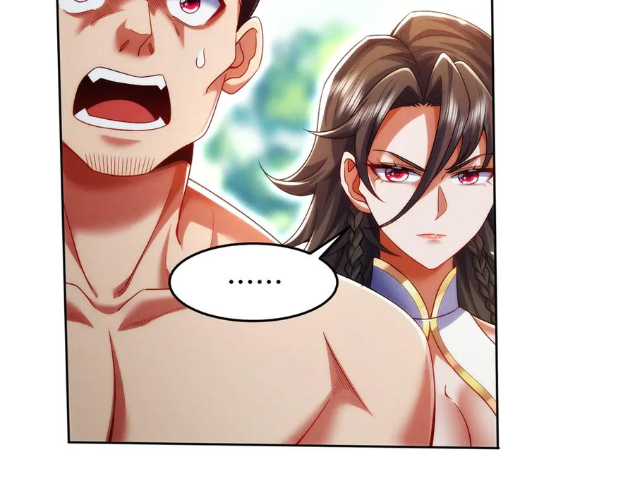 第23话 奇葩的要求 第95页