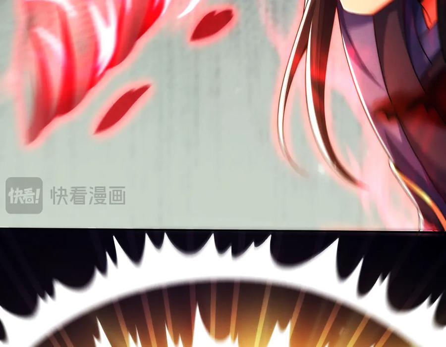 第23话 奇葩的要求 第98页