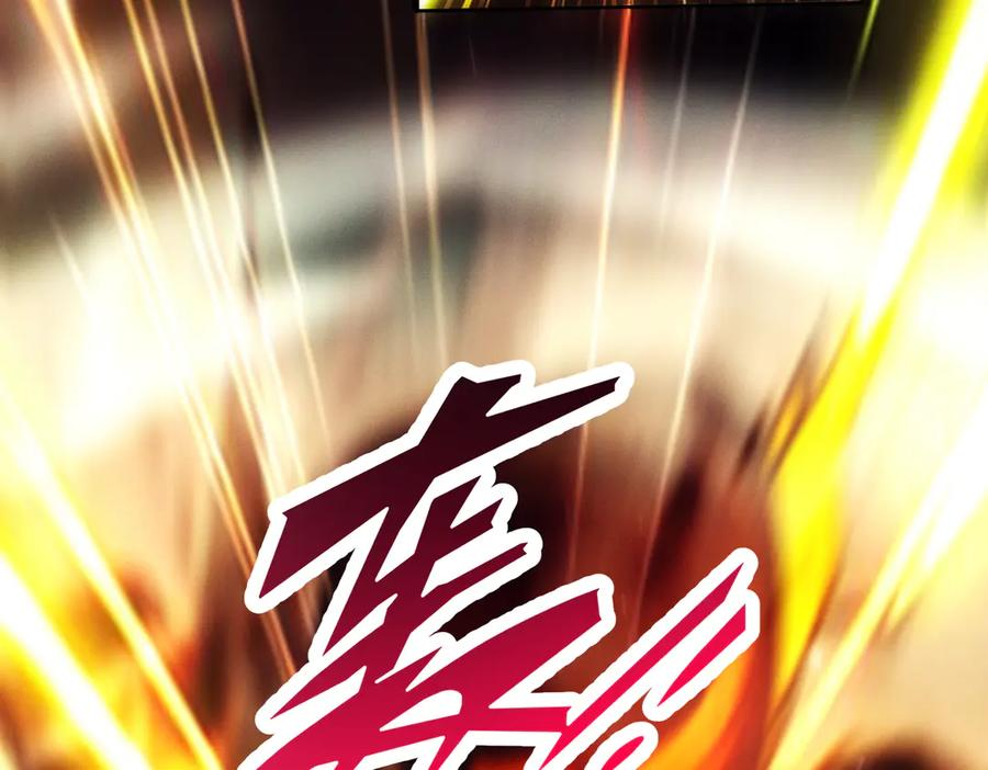 第23话 奇葩的要求 第107页