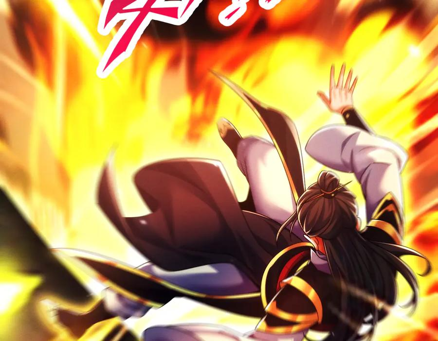 第23话 奇葩的要求 第108页