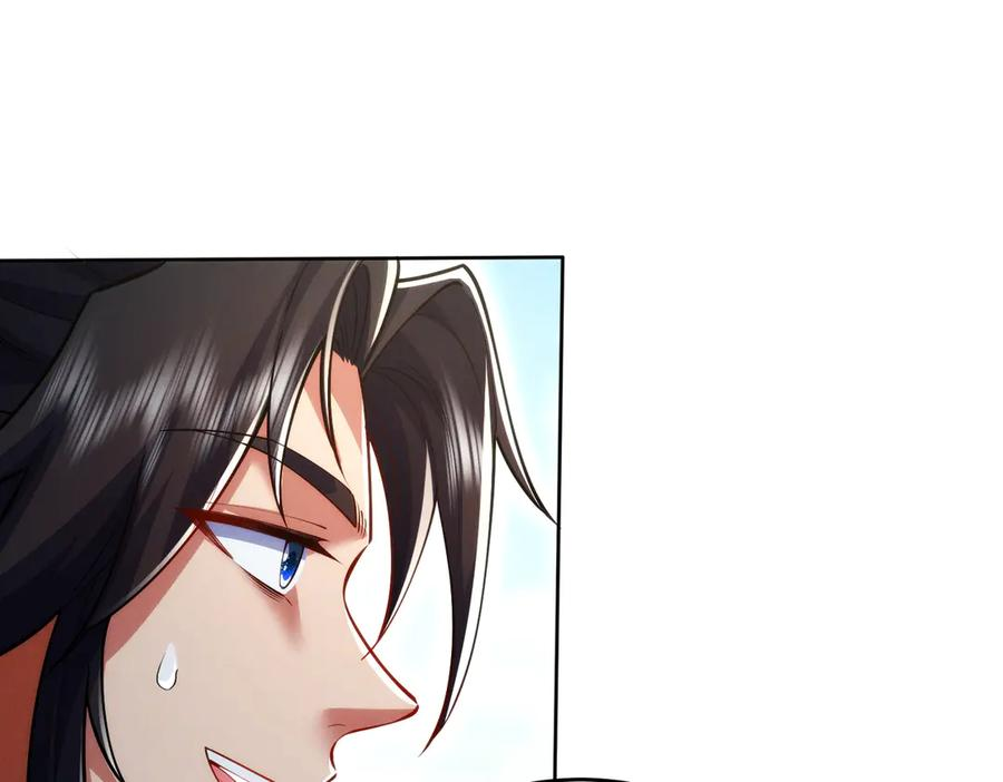 第23话 奇葩的要求 第123页