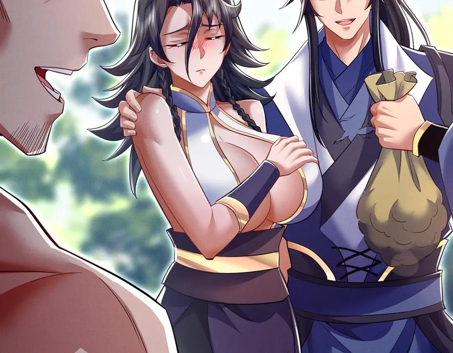 第23话 奇葩的要求 第143页