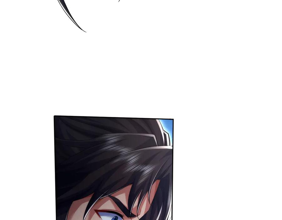 第23话 奇葩的要求 第154页