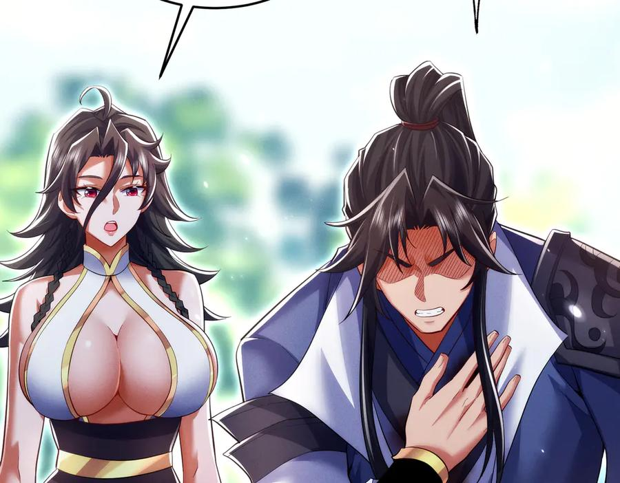 第23话 奇葩的要求 第156页