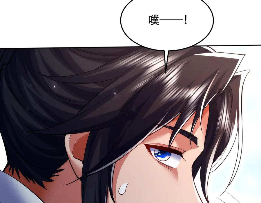 第23话 奇葩的要求 第158页
