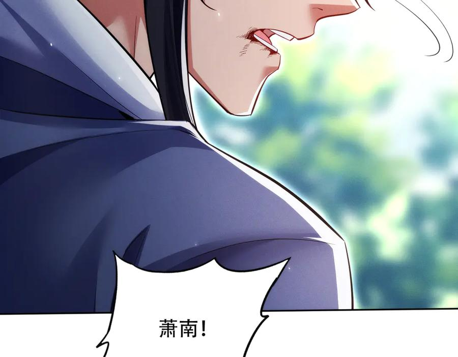 第23话 奇葩的要求 第159页