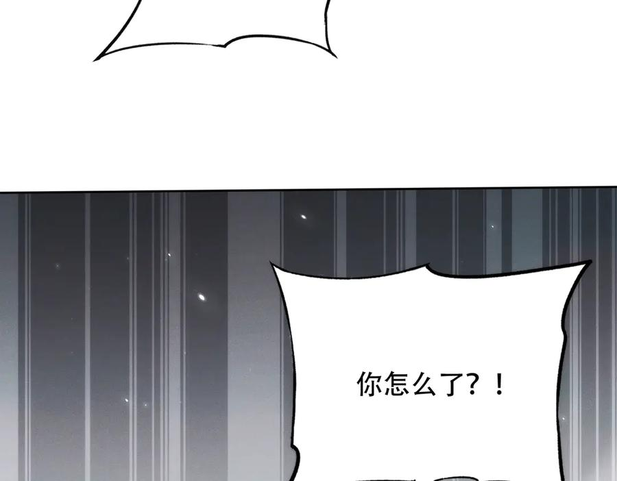 第23话 奇葩的要求 第160页