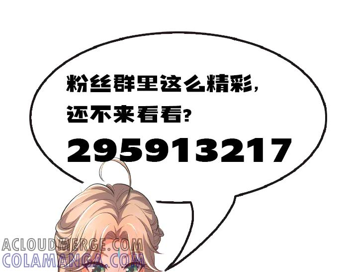 第23话 奇葩的要求 第165页