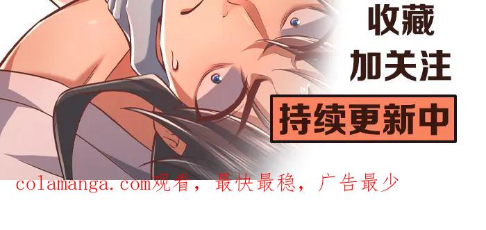 第23话 奇葩的要求 第167页