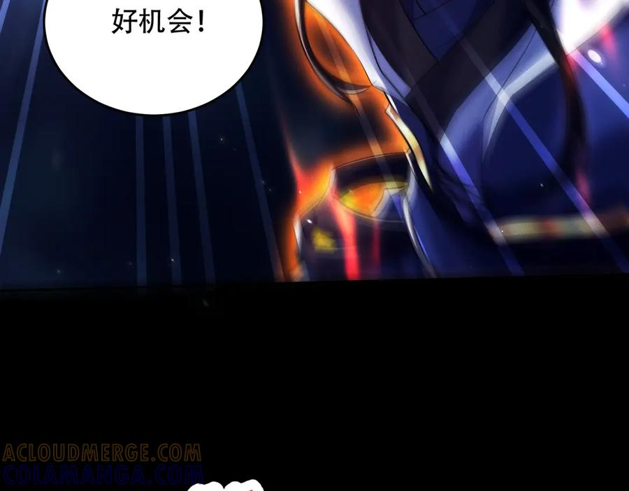 第24话 领悟阵法 第101页