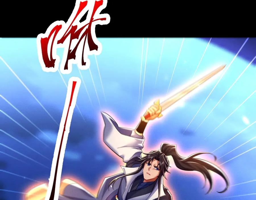 第24话 领悟阵法 第102页