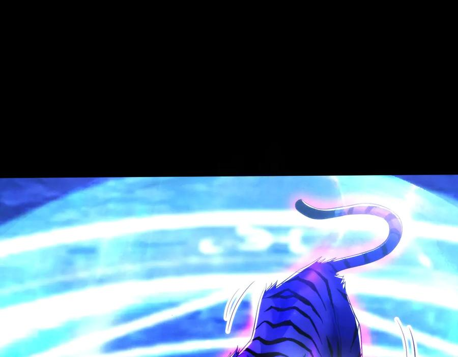 第24话 领悟阵法 第110页
