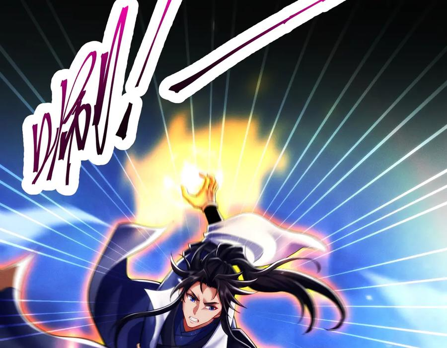 第24话 领悟阵法 第127页