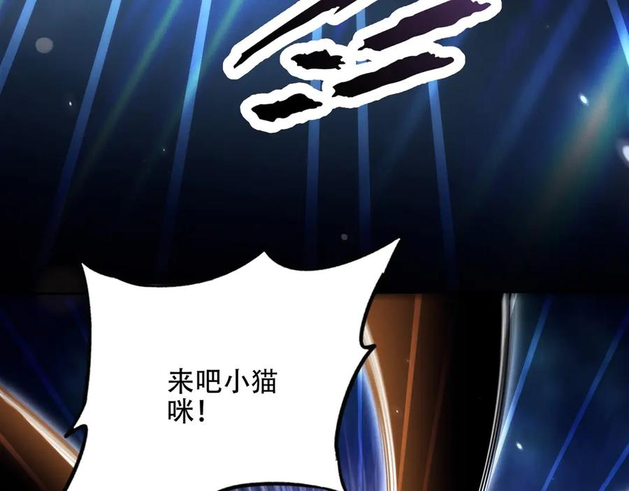 第24话 领悟阵法 第134页