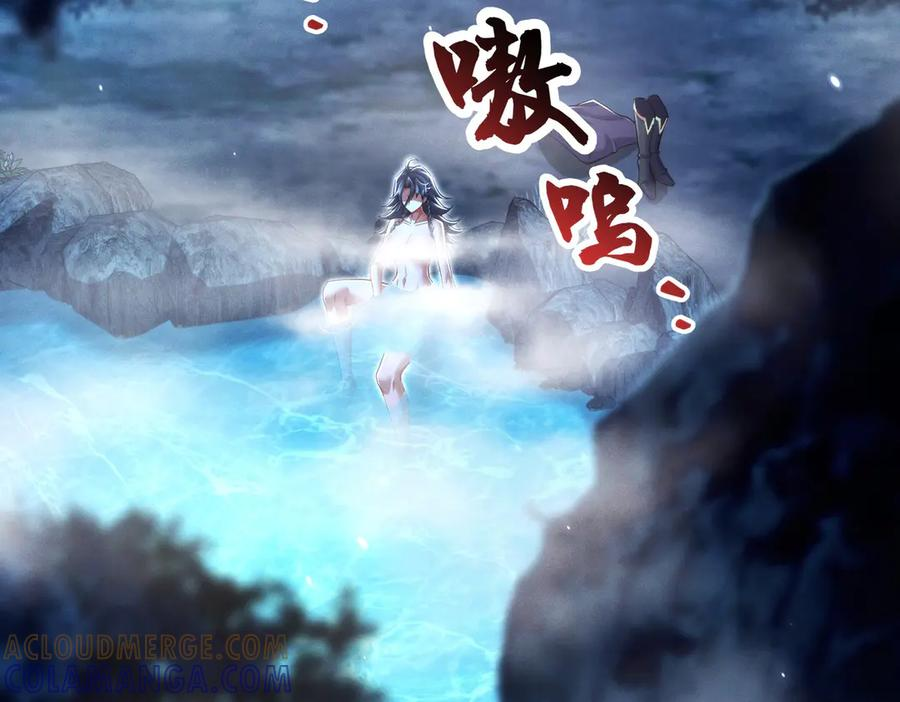 第24话 领悟阵法 第141页