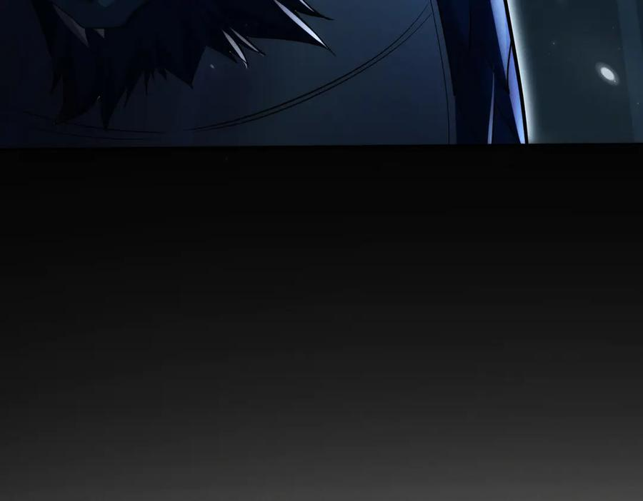 第24话 领悟阵法 第171页