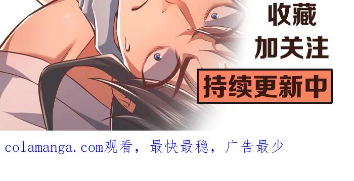 第24话 领悟阵法 第175页