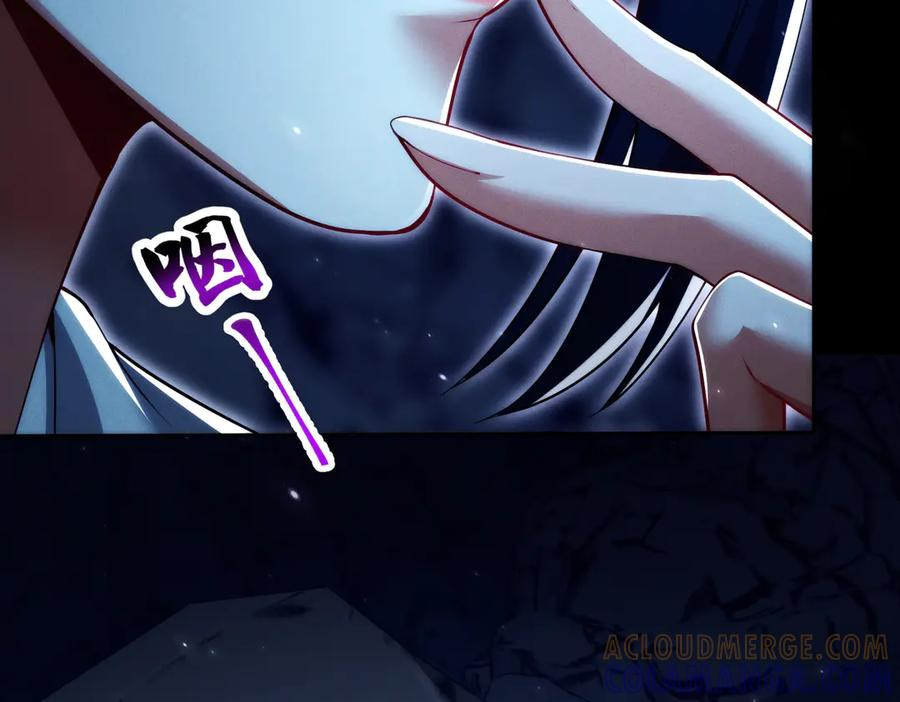 第25话 送上门来的贴贴 第29页