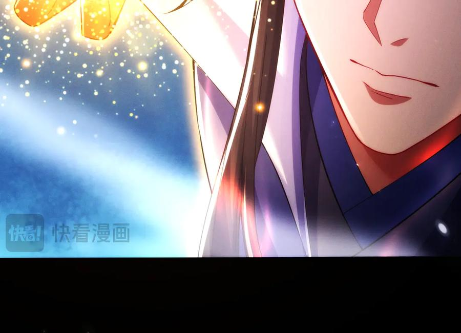第25话 送上门来的贴贴 第44页