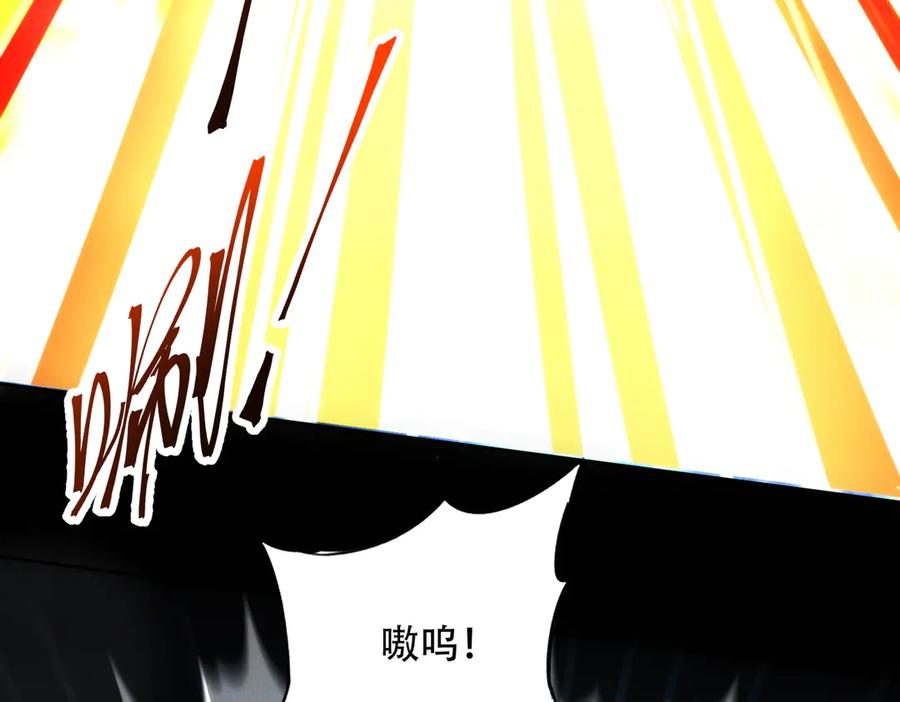 第25话 送上门来的贴贴 第47页