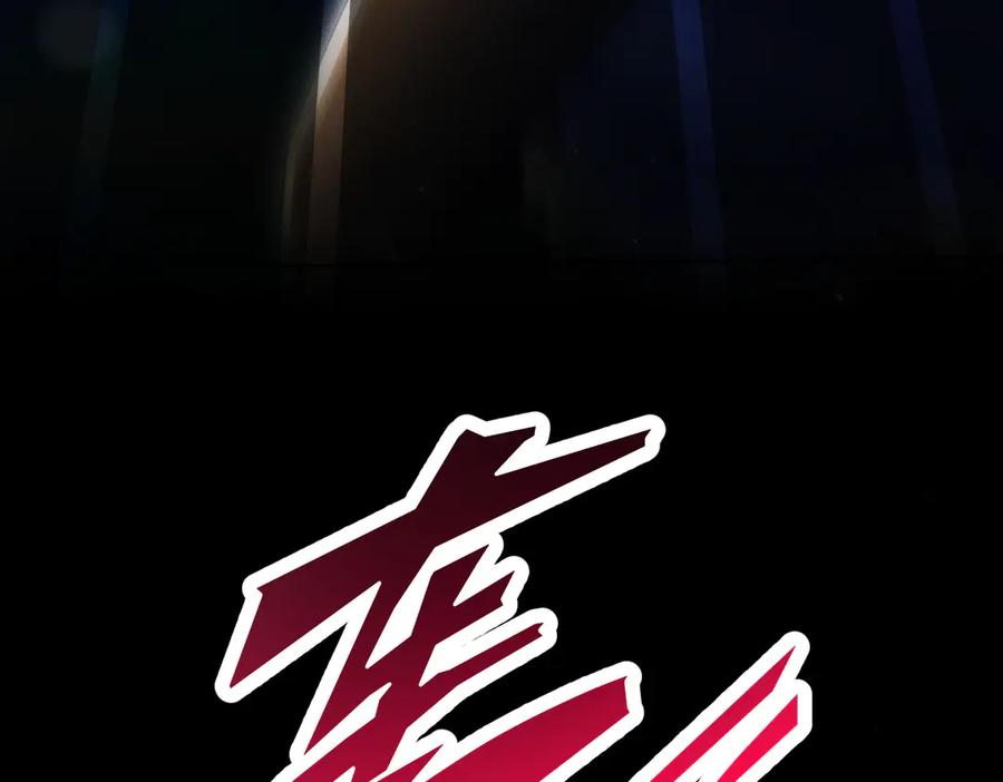 第25话 送上门来的贴贴 第52页