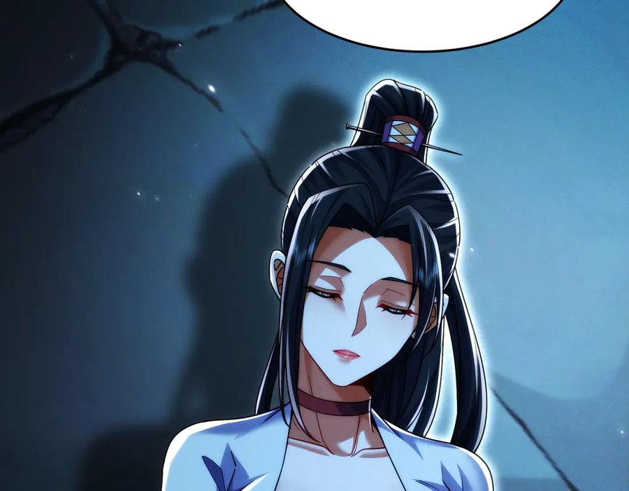 第25话 送上门来的贴贴 第83页