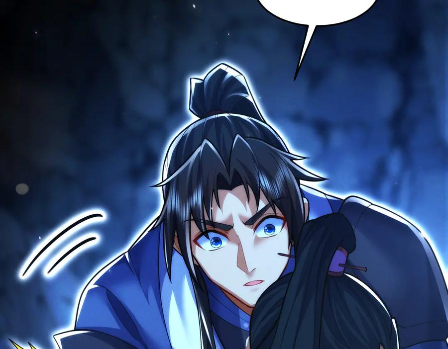 第25话 送上门来的贴贴 第94页